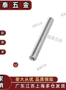 导向轴 SCD01/2/6/7/21/22/51-D10-L100-M4一端内螺纹型 g6