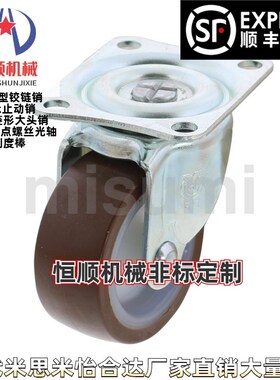 替LGJ/CLGK/CLGS25/32/38/50/65/75-R/N/U万向脚轮