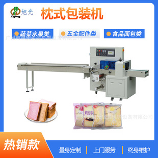 蔬菜包装机一次性餐具筷子包装机硅胶玩具面包全自动枕式包装机