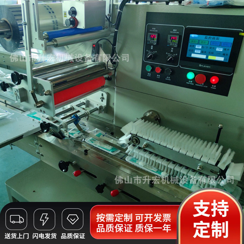 一次性口腔器械盒包装机口腔医疗盒包装机牙科材料盒枕式包装机