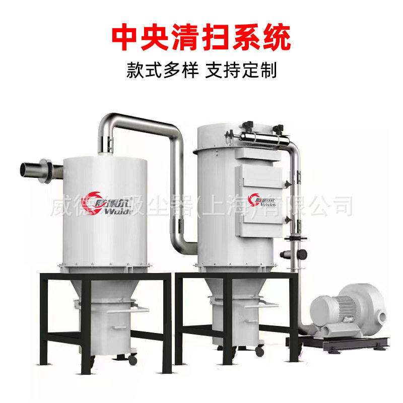 威德尔waidr中央除尘系统工业清扫集尘系统负压吸尘系统