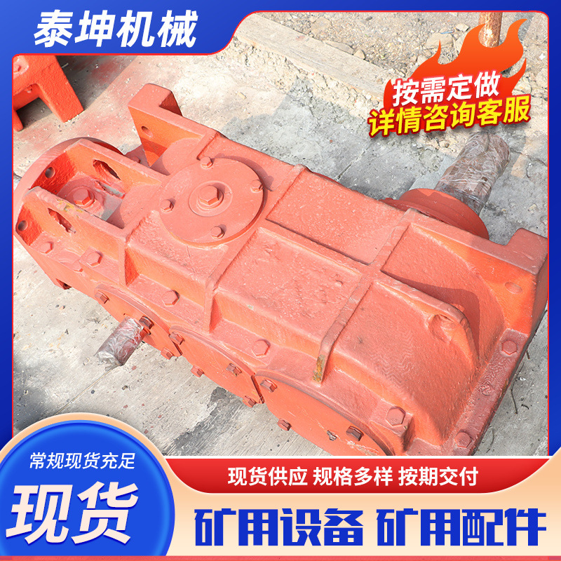 现货JS75刮板机减速机 同轴式减速器 JS30 JS40圆柱齿轮减速机