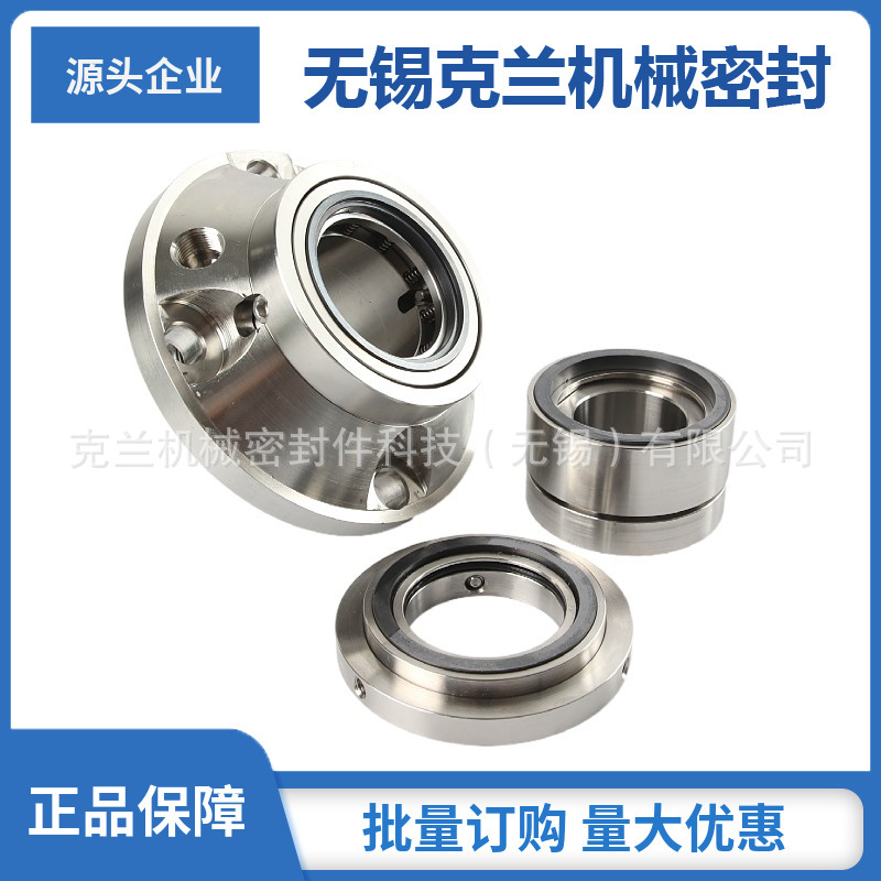 化工流程泵机械密封 SE2-AP-60机械密封适用于苏尔寿泵机械密封