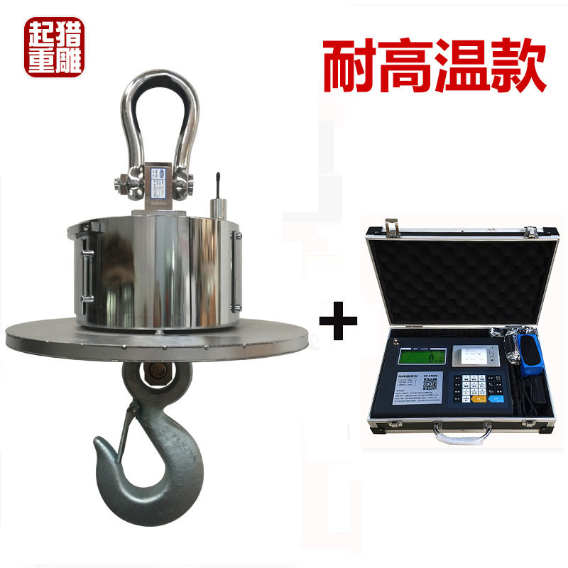 厂家供应无线遥控带传输带打印手提电子吊秤型号齐全价格实惠,五金/工具,吊秤,淘宝优惠券,粉丝福利购,淘宝优惠卷