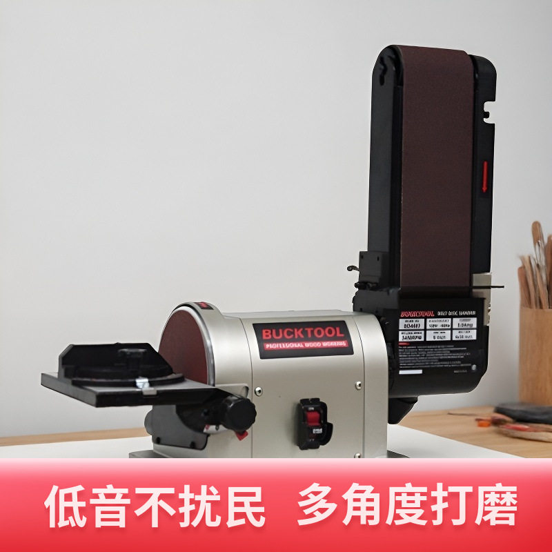 砂带砂盘机木工打磨机工业级抛光机金属拉丝机小型台式砂纸砂带机