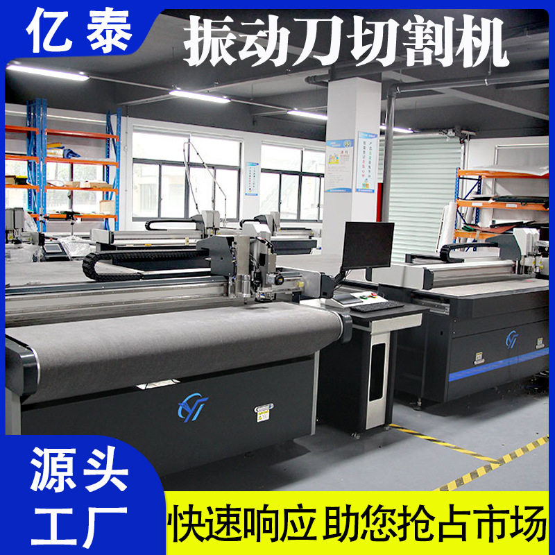 瓦楞纸振动刀切割机 卡纸蜂窝纸箱打样机  纸箱纸盒振动刀切割机,搬运/仓储/物流设备,立体仓库设备,淘宝优惠券,粉丝福利购,淘宝优惠卷