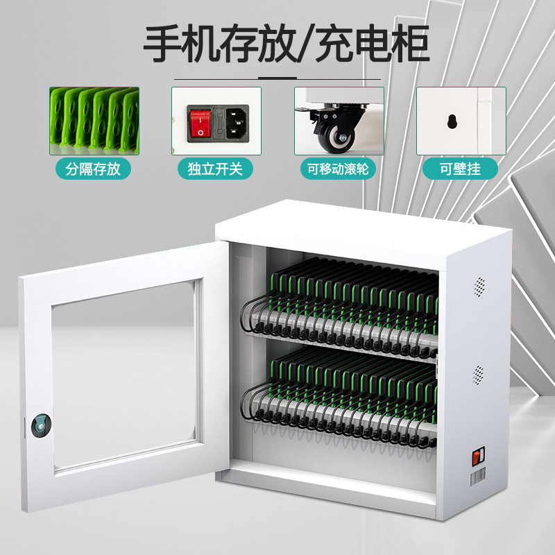 定制 员工usb平板电脑充电柜可壁挂ipad手机存放箱学校手机充电柜