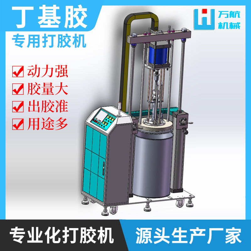 丁基胶打胶机挡风玻璃密封防水薄膜涂胶机55加仑固体胶水熔胶机