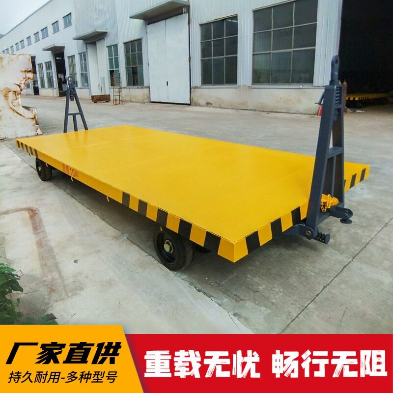 牵引平板拖车仓储物流工地物料搬运加厚车架抗重压移动式平板车