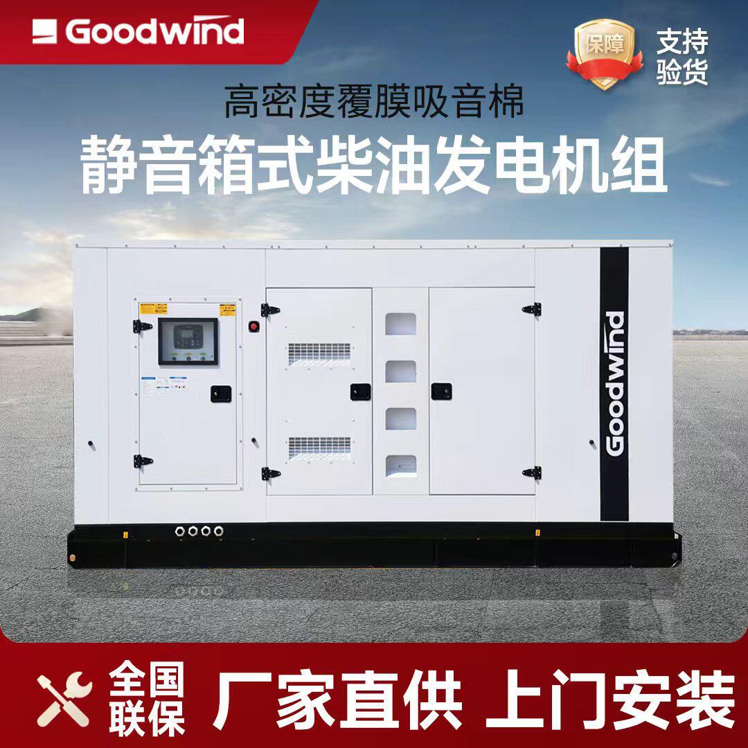 柴油发电机组静音箱200KW低噪高效防雨防潮大功率柴油发电机组
