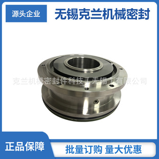 式 厂家供应 集装 砂磨机机械密封 机械密封 卧式