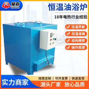 电热恒温油浴炉SY2 实验油浴电阻炉智能控温 3高温油浴电炉