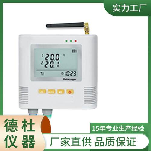 供应四路温湿度记录仪L95-82 （带短信报警）