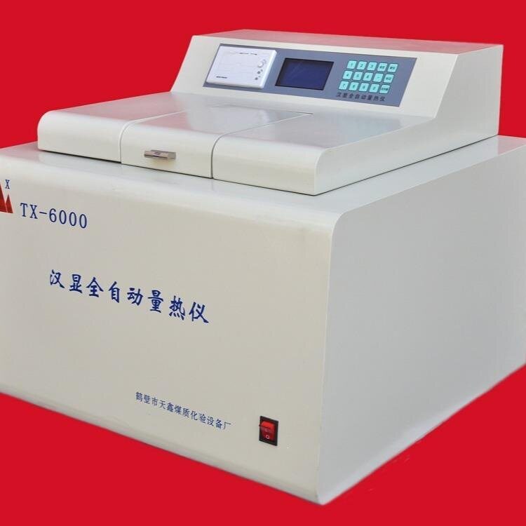 智能自动量热仪采用氧弹量热法测定可燃物质发热量自动化检测设