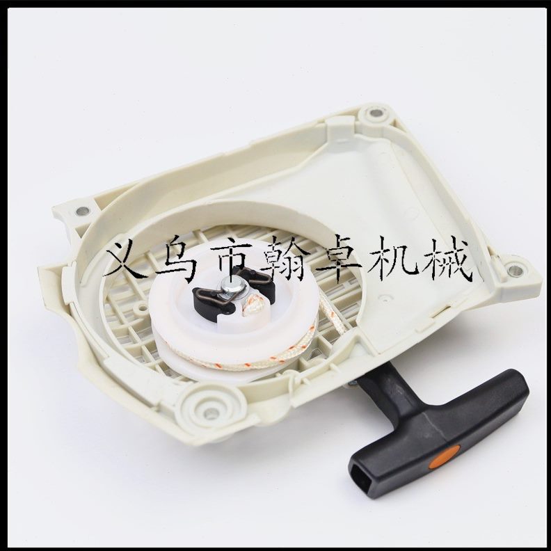 甄选MS261 MS261C拉盘 手拉器 启动器总成 油锯配件HZPJ