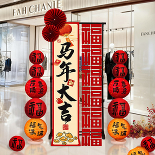 2026马年新年春节福字灯笼装饰气球套装中国风喜庆布置用品