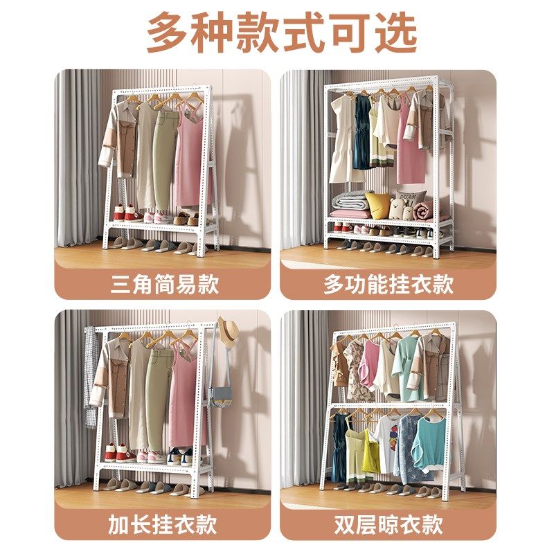 加长三角挂衣架角钢衣架安全无甲醛家用卧室衣帽间收纳架置物架子