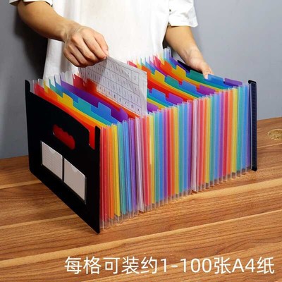 a4文件夹大容量风琴包学科作业试卷袋可伸缩档案夹合同票据资料册