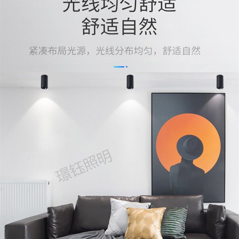 明装射灯防眩光射灯吊线吸顶筒灯免开口店铺商用火锅店餐饮天花板,家装灯饰光源,明装射灯,淘宝优惠券,粉丝福利购,淘宝优惠卷