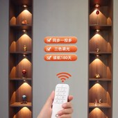 感应灯人来即亮夜间人体智能玄关酒柜感应灯免接线免打孔充电射灯