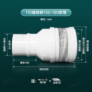 嵌入式160墙洞止回阀厨房抽油烟机管道阀180弯头165/185穿墙风帽