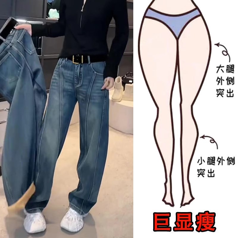 2025春季款大码女装高腰阔腿牛仔裤梨形身材显瘦设计感弯刀拖地裤