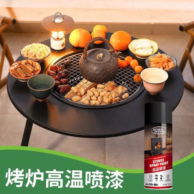 耐高温自喷漆火炉摩托车排气管黑色壁炉防火漆800度烧烤架柴火炉,基础建材,自喷漆,淘宝优惠券,粉丝福利购,淘宝优惠卷