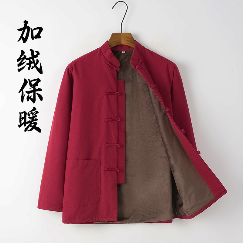 中老年唐装男士纯棉加绒保暖外套中式复古棉衣居士服秋冬款中国风