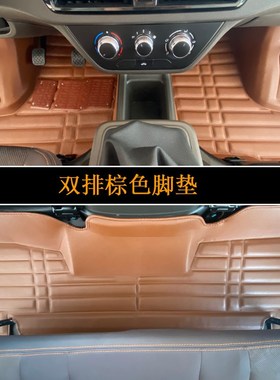 瑞驰ED71脚垫EC72新能源双排大包围单排ED71东风电动货车专用配件