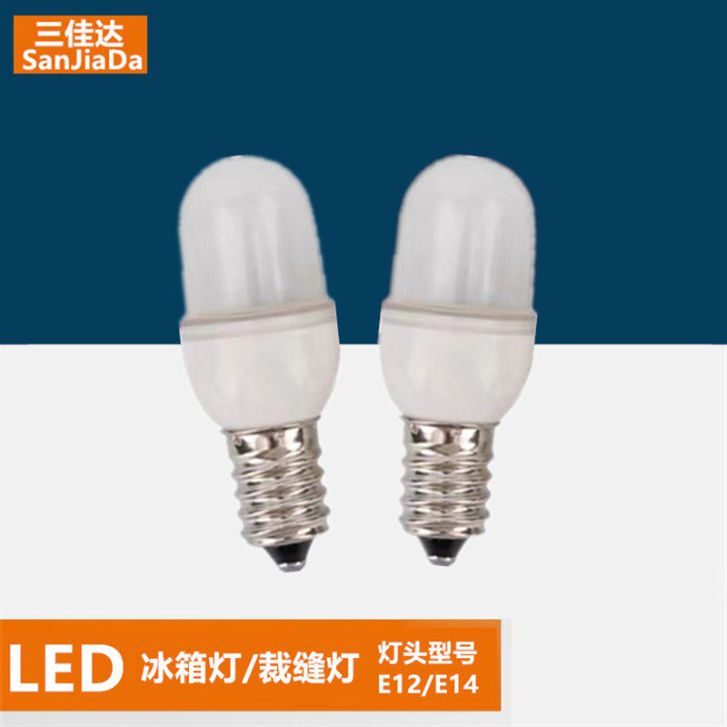 1W节能LED蜡烛E12E14小螺口白暖红光冰箱缝纫机学生神台床头灯泡