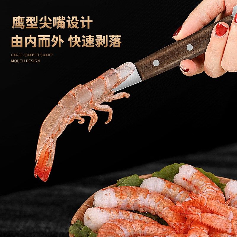 去虾线刀开蚝刀专业剥虾挑虾线虾线简易剔除刀开虾背刀厨房小工具,厨房/烹饪用具,虾线刀/剥虾器,淘宝优惠券,粉丝福利购,淘宝优惠卷