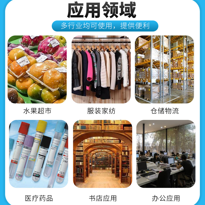 圆形铜版纸不干胶标签 1cm小圆点数字贴纸10mm*20000空白色合格证