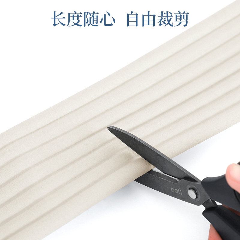 防撞墙贴条墙角包边楼梯房梁横梁遮挡装饰小心碰头墙面防撞头软包