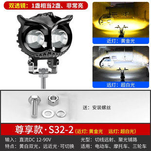 电动车灯机车超亮LED大灯泡改装 24v48v60v强光透镜射铺路灯 12v