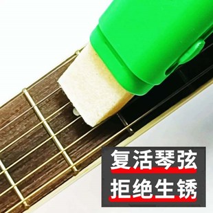 吉他护弦油小提琴中提大提琴古筝二胡琴弦乐器防锈擦琴保养护理油