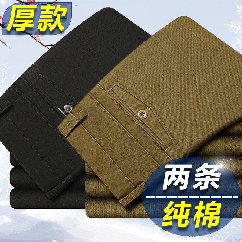 春秋厚款中老年西裤裤高腰深档宽松抗皱免烫男裤长裤休闲爸爸裤子