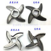 原厂恒朕TJ12 H绞肉机刀片横联TC12商用碎肉机不锈钢十字刀绞刀