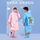 儿童雨衣小孩全身防水幼儿园女孩小学生上学专用男童女童男孩雨披
