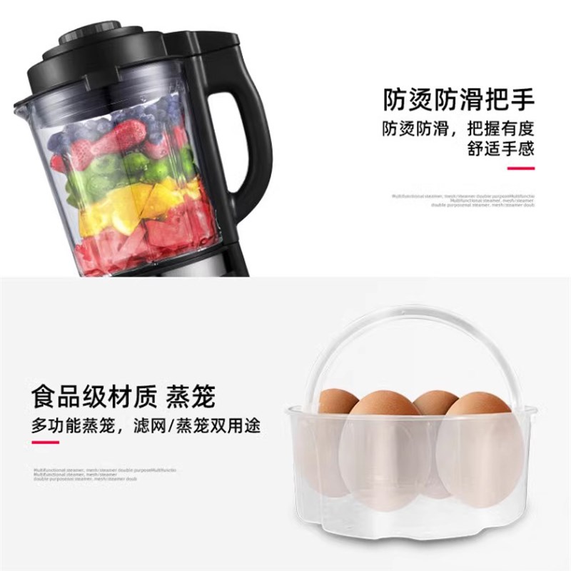 厨之翼智能自动加热养生豆浆机真破壁碎肉碎冰八叶刀片搅拌料理机