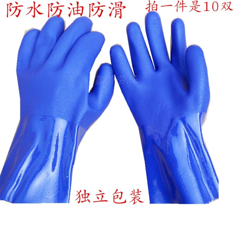 包邮PVC加长浸胶止滑防水黄红耐油防滑耐酸碱杀鱼工业渔业手套,居家日用,防护手套,淘宝优惠券,粉丝福利购,淘宝优惠卷