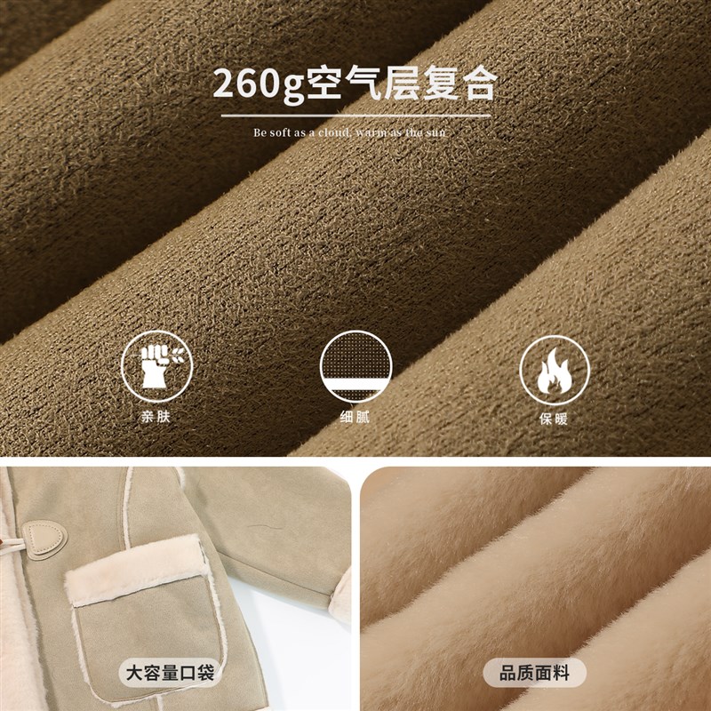 沫沫家童装冬装女童上衣2024秋冬季新款儿童洋气牛角扣毛绒外套