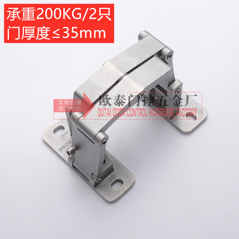 干挂石材重型暗藏铰链不锈钢消防栓隐形门管井门厚门二维可调合页