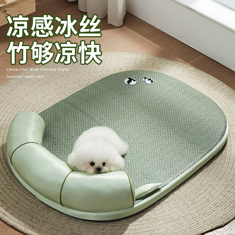 狗窝夏天凉席可拆洗狗狗床网红猫咪沙发睡垫冰垫窝睡觉用宠物用品,宠物/宠物食品及用品,猫窝/屋/帐篷/沙发,淘宝优惠券,粉丝福利购,淘宝优惠卷