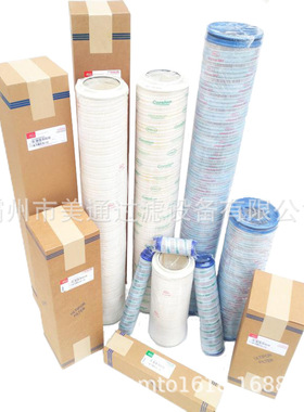 HC8400FKN16H HC8400FKN16Z过液压油滤芯