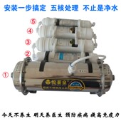 悦莱泉第六代懒人多功能直饮五核净水机家用厨房净水器过滤器直饮