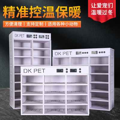 PVC玩具蛇柜爬宠柜宠物饲养盒守宫蜘蛛角蛙蜥蜴 A4抽屉柜底部加热