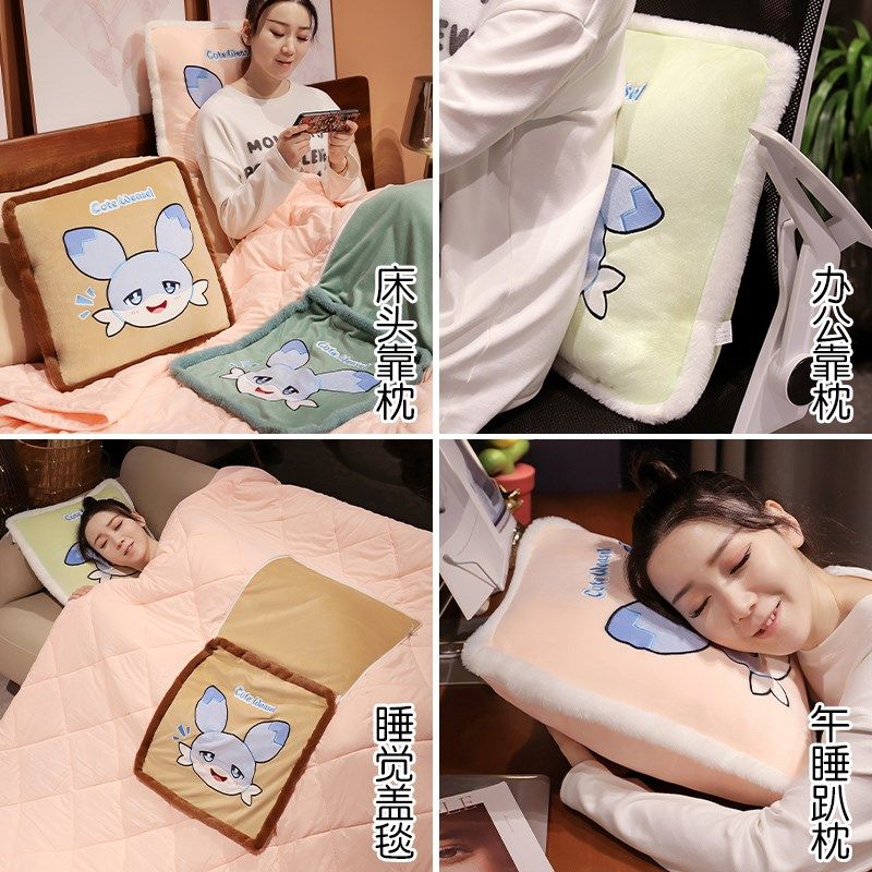 疾旋鼬抱枕被子两用办公室午休午睡毯子二合一汽车载用靠枕空调被,居家布艺,抱枕被,淘宝优惠券,粉丝福利购,淘宝优惠卷