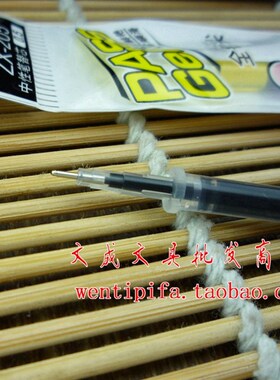 知心 ZX 205 中性笔 全针尖 笔芯 替芯 黑色 蓝色 红色 20支装