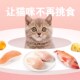 巴啦咪全价冻干猫粮主食高蛋白阶段营养增肥发腮幼猫成猫蓝猫