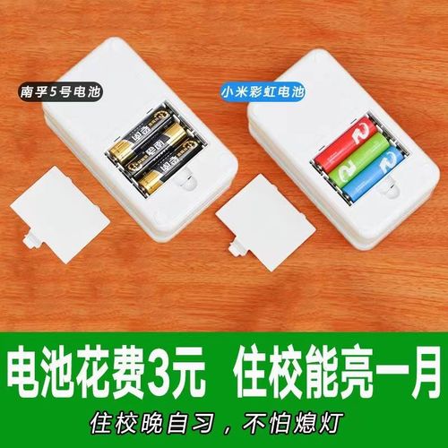 5号电池台灯学生宿舍超长续航住校高中护眼折叠便携换电池不充电
